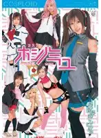 16ID-012 JAV Movie