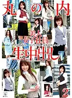 16ID-027 JAV Movie