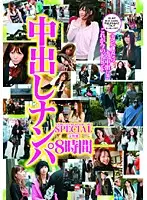 16ID-040 JAV Movie