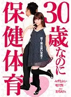 17ID-019 JAV Movie