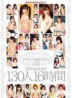 20ID-028 JAV Movie