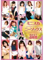 20ID-051 JAV Movie