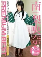 23ID-047 JAV Movie