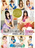24ID-063 JAV Movie
