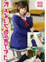 IDX-026C JAV Movie
