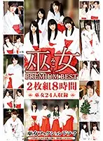 26ID-054 JAV Movie