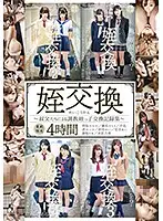 27ID-038 JAV Movie