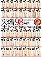 28ID-010 JAV Movie