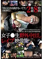29ID-001 JAV Movie