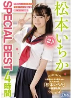 ID-025 JAV Movie