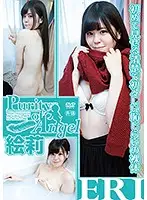 AGTH-0002 JAV Movie