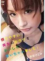 LVID-0006 JAV Movie