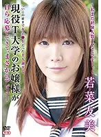 REBO-0006 JAV Movie