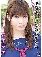 REBO-0009 JAV Movie