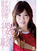 REBO-0011 JAV Movie