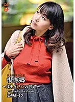 SHMO-132 JAV Movie