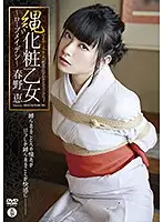 SHMO-135 JAV Movie