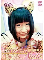 ZSAP-0016 - Casual Nude R-18 Ko Asumi