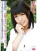 ZSAP-0023 JAV Movie