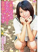 ZSAP-0044 JAV Movie