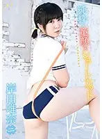 DPIST-056 JAV Movie