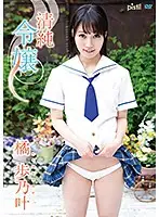 PITV-011 JAV Movie