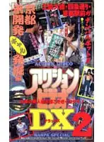 AD-02 JAV Movie
