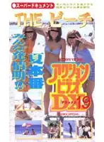 AD-19 JAV Movie