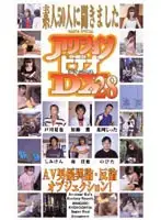 AD-28 JAV Movie