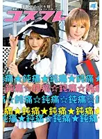 AKB-002 JAV Movie