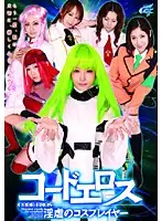 AKB-008 JAV Movie