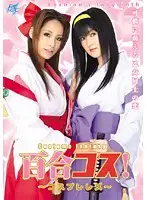 AKB-014 JAV Movie