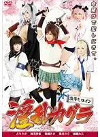 AKB-049 JAV Movie