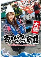 AVOP-206 JAV Movie