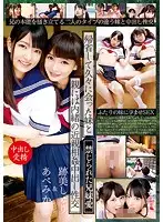 AVOP-378 JAV Movie