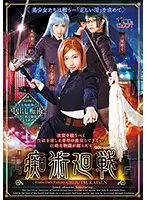 CSCT-012 JAV Movie