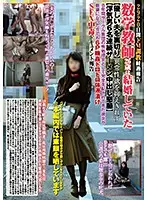 DAVK-042 - The 2920-Day Progress Report Of A Sub's Training. The 26-Year-Old Math Teacher Was Married. [She Betrayed Her Loving Husband] Unable To Control Her Abnormal Sex Drive. [She Begged To Be Continuously Creampied By 6 Adulterous Men] The Woman Who Was Completely Dominated As A Sex S***e For 8 Years In A Club Is Now A Married Woman But She's Still Addicted To Sex. Sixsome G*******g Covered In Body Fluids.