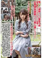 DAVK-053 JAV Movie