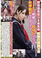 DAVK-068 JAV Movie