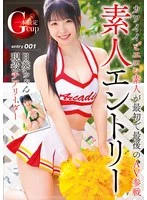 FAYS-003 JAV Movie