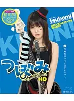 HITMA-34 - Cosplayers Tsubomi HD