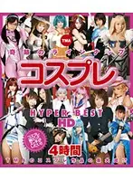 HITMA-52 JAV Movie