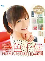 HITMA-134 JAV Movie