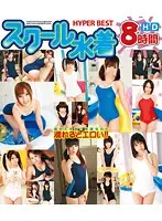 HITMA-153 JAV Movie