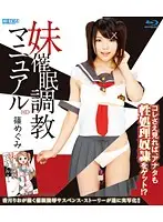 HITMA-161 JAV Movie