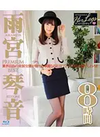 HITMA-169 JAV Movie