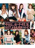 HITMA-185 JAV Movie