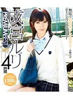 HITMA-196 JAV Movie
