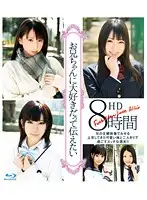 HITMA-219 JAV Movie