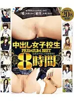 HITMA-225 JAV Movie